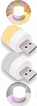 مصباح LED ليلي USB لغرفة النوم لحماية العين قراءة 2 قطعة ضوء ابيض دافئ