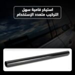 ⁦ستيكر فاميه (بلون اسود غامق ) لاصق للسيارة للحفاظ على الخصوصيتك والحماية من الشمس، سهل التركيب ومتعدد الاستخدامات من لوكي بوي عدد 1⁩ - الصورة ⁦7⁩