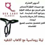 ⁦اندر العزراء جلد  بتصميم مثير - مثالي لليالي الخاصة من لوكي بوي⁩ - الصورة ⁦2⁩