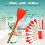 ⁦لوكي بوي ادوات مطبخ سيليكون مع حامل، اواني طهي غير لاصقة مقاومة للحرارة، تتضمن ملعقة مسطحة وملقط ومغرفة وملعقة تقليب مشقوقة، 12 قطعة (احمر)⁩ - الصورة ⁦2⁩