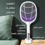 ⁦مضرب بعوض كهربائي ومصباح من LOKYBOY: تحكم يدوي وجسدي في البعوض بدون جهد بفضل التصميم الأساسي، والشبكة ثلاثية الطبقات، والقوة البالغة 2 وات (أبيض)⁩ - الصورة ⁦5⁩