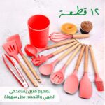 ⁦لوكي بوي ادوات مطبخ سيليكون مع حامل،(روز) اواني طهي غير لاصقة مقاومة للحرارة، تتضمن ملعقة مسطحة وملقط ومغرفة وملعقة تقليب مشقوقة، 12 قطعة⁩ - الصورة ⁦5⁩
